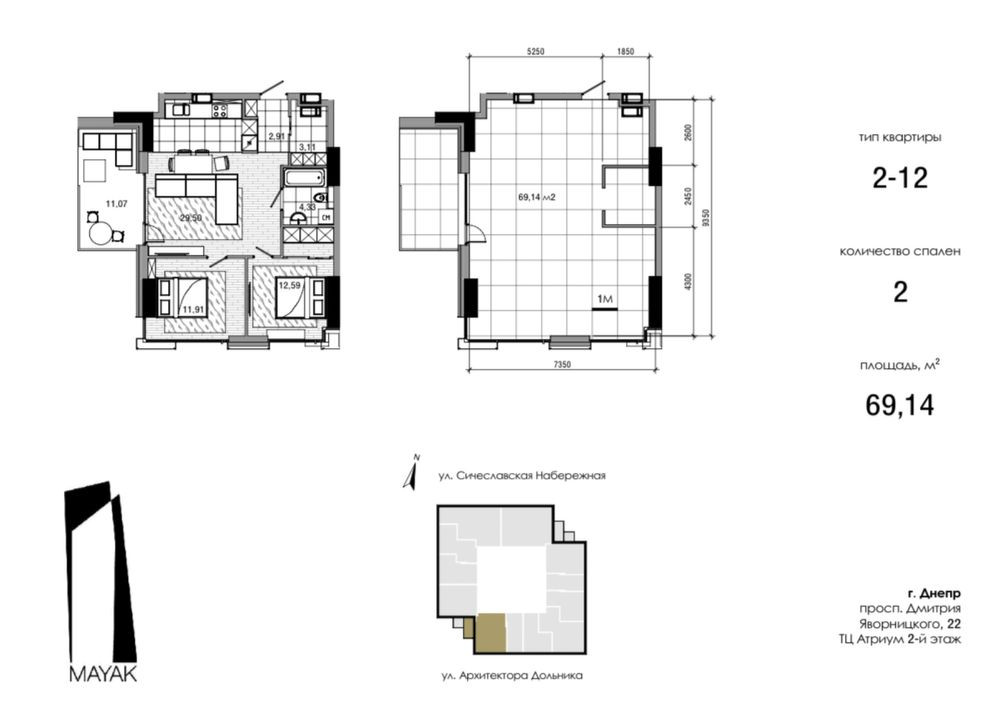 Продам 69м2 на 24 этаже в ЖК Маяк / ЖК Mayak Дніпро - зображення 2