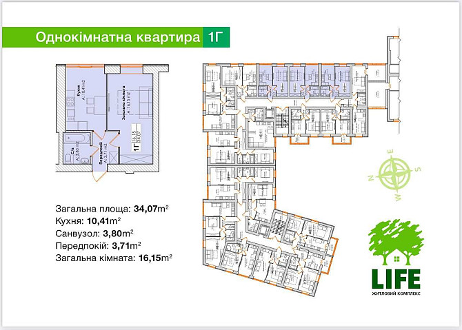 Продаж квартири з частковим ремонтом і документами Гостомель - изображение 2