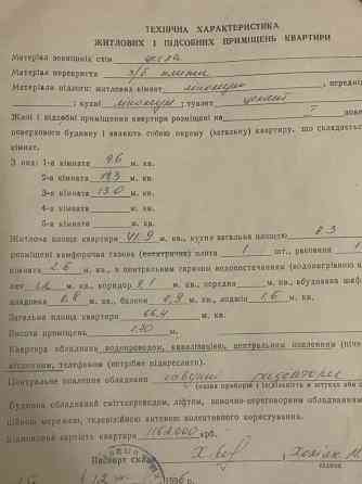 Продам 3к квартиру, частково з меблями! 44 тис. у.о. Торг! Власн Староконстантинов