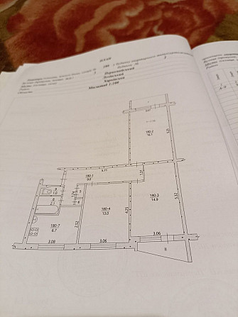 Продам 3х ком кв. гПервомайский Харьковская обл Первомайський (Харківська обл.) - зображення 3