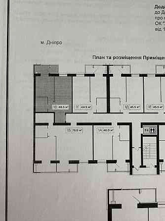 Продам квартиры Брама 2 Слобожанское