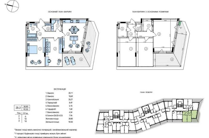 ЖК Park Lake City | Парк Лейк Сіті Підгірці, вид на озеро, без комісії Подгорцы - изображение 2