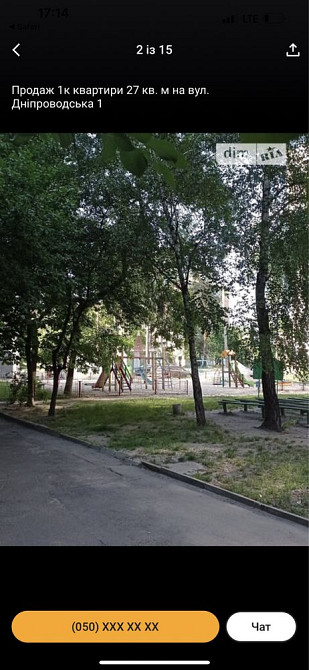 Найнижча вартість квартири Оболонський район Дніпроводська 1 Водогон Киев - изображение 8