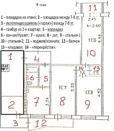 3-к на Мирном - уникальная квартира. НЕ агенство! Лозовое - изображение 1