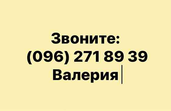 Продам двухкомнатную квартиру. Капитальный ремонт. Левый берег. 3 мкр. Кам`янське (Запорізька обл.)