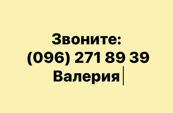 Продам двухкомнатную квартиру. Капитальный ремонт. Левый берег. 3 мкр. Кам`янське (Запорізька обл.) - зображення 6