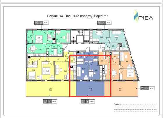 Продаж 1-кімнатної квартири у новобудові ЖК Вілла Погулянка Львов
