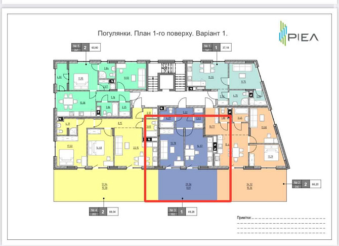 Продаж 1-кімнатної квартири у новобудові ЖК Вілла Погулянка Львів - зображення 2