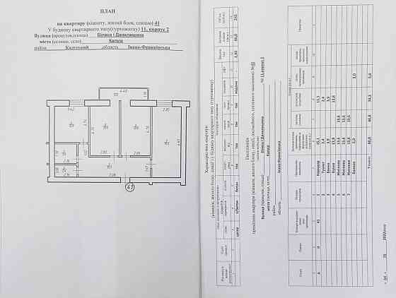 Продаж трьох кімнатної квартири в новобудові трьохкімнатна трикімнатна Калуш