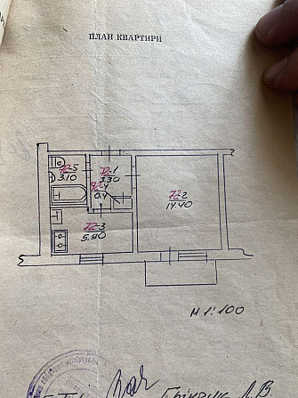 Продам 1 кімнатну квартиру Чернівці - зображення 8
