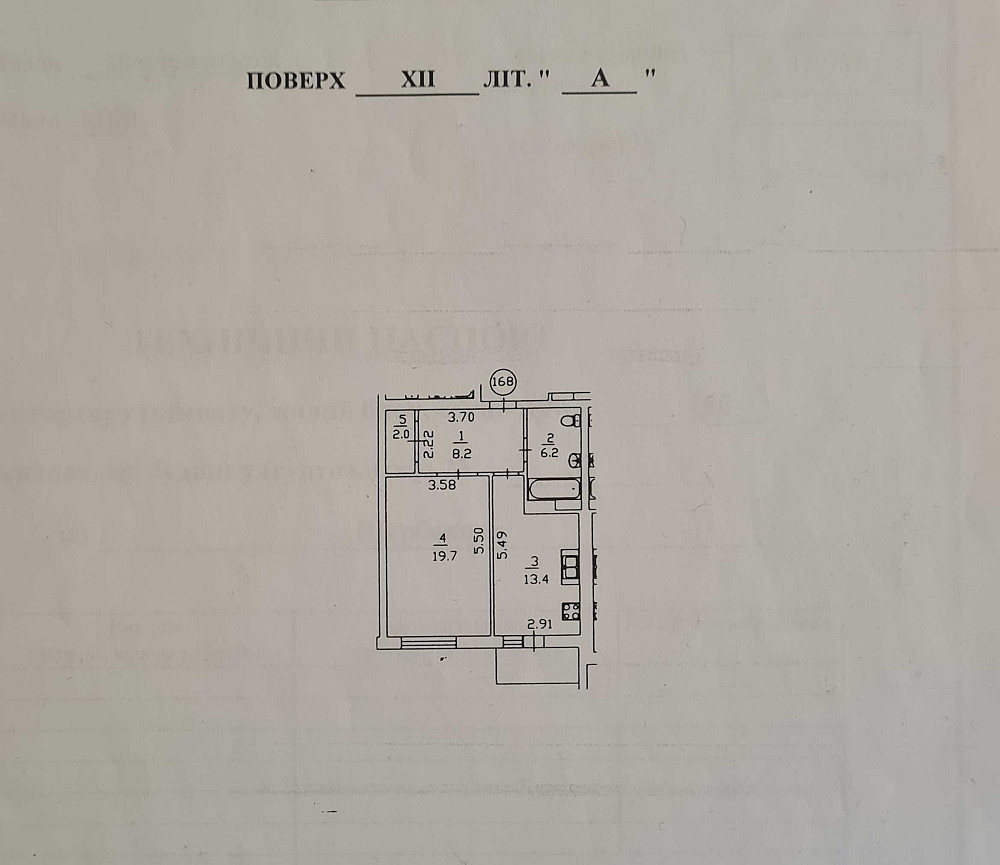 1-к. квартира Щербаковского, 52, ЖК "Жемчужина Нивок" м. Нивки, 850$м2 Киев - изображение 6