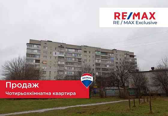 Продаж 4-кім квартири м. Калуш, вул. Євшана Калуш