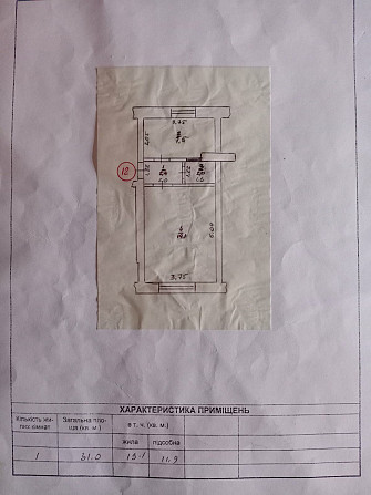 Продам квартиру в Шостке Шостка - изображение 4