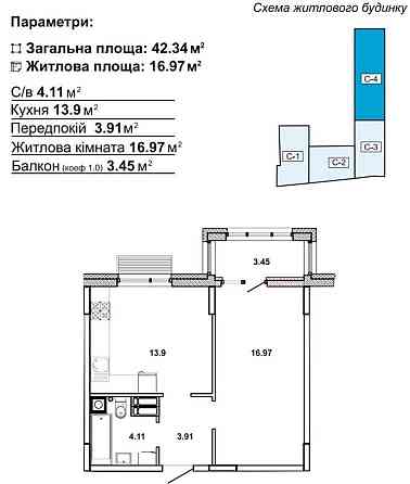 1кімн.кв Новий будинок по вул. Франка, 21. Розстрочка без% Борисполь