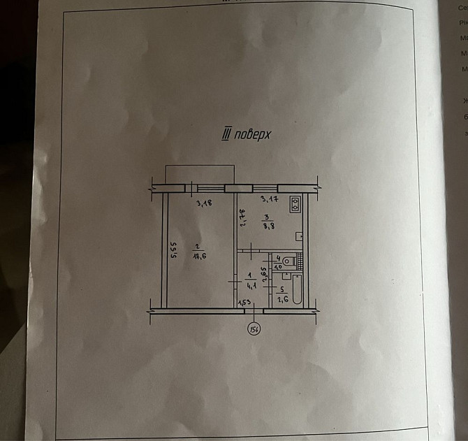 Продаж 1 км. Квартири Рівне - зображення 1