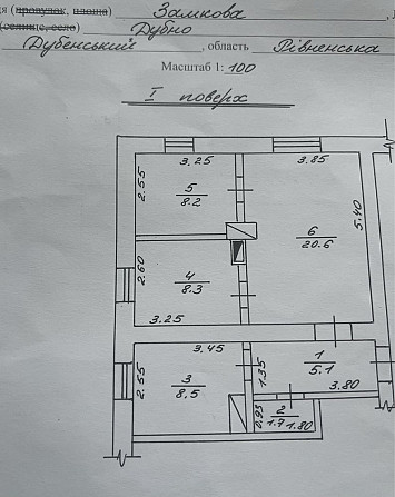 3кімн. квартира в центрі міста (житло чи бізнес) Дубно - изображение 1