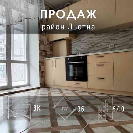 ЖК Авіатор 1-кімнатна квартира Сертифікат Іпотека Ya Чернігів