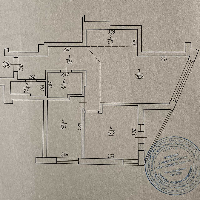 Продаж 2к квартири в ЖК Еліт класу - Басів Схил .Н Ровно - изображение 2