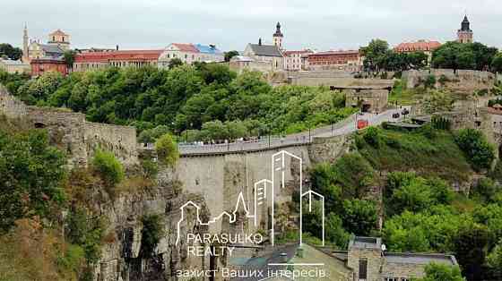 Продам 1-но кімнатну квартиру із чудовим виглядом Кам`янець-Подільський