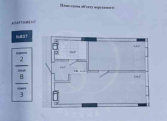 Апартаменти Трускавецька APART HALL 1 кімнатна Сокільники Львів