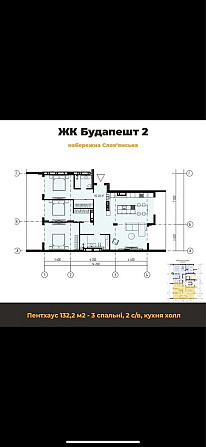 Продаж 3х кімнатного Пентхаусу ! Жк Будапешт Ужгород - зображення 3