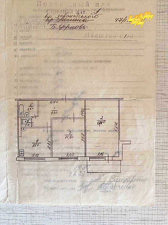 ПРОДАМ 2х кімнатну квартиру вул. Чорних Запорожців 47\1 . Белая Церковь - изображение 3