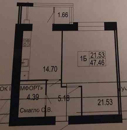 Продам  1 кімнатну квартиру 47.46 кв. в ЖК Сімейний Комфорт Вінниця