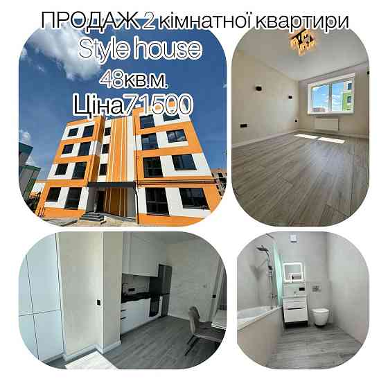 Продаж 2 кімнатної квартири  з ремонтом,меблями,технікою Ровно