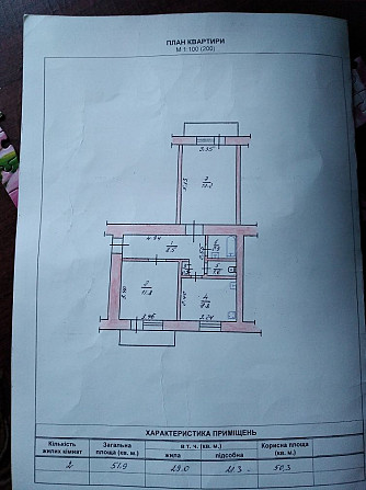 Продам 2-х комн.кв. в районе "Дастора" Житомир - зображення 1