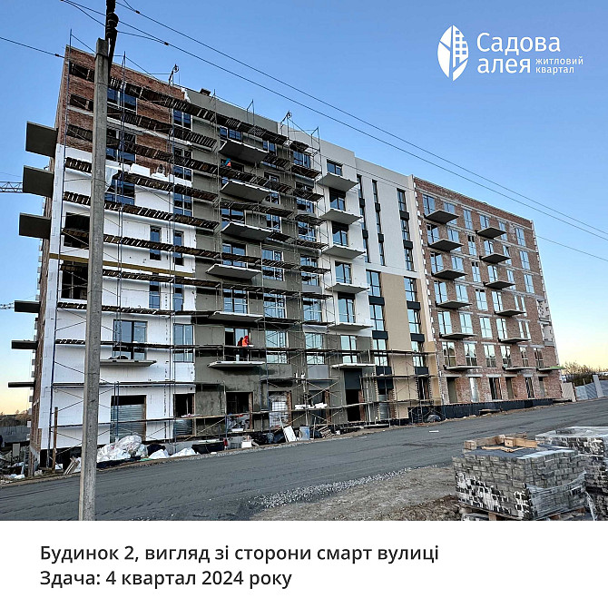 Продаж 1-кімнатної квартири 41,16 кв. м Пустомити (9 км. від Львова) Пустомити - зображення 8