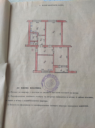 Трикімнатна квартира Аули, центр, від власника  - зображення 2