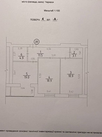 Терміново!  Продаж двокімнатної квартири в ЖК «Графський» 76 кв.м. Черкаси - зображення 3