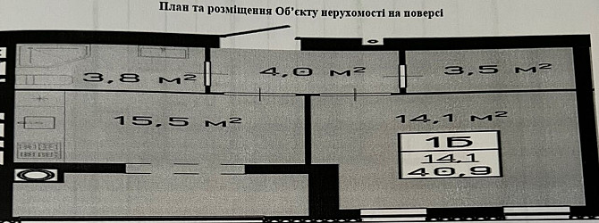 Продаж квартири , Митниця, новобудова, ЖК Лагуна , Laguna Черкаси - зображення 5