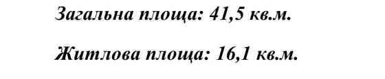 Видова ПЕРЕУСТУПКА (будинок здан) Вишгород