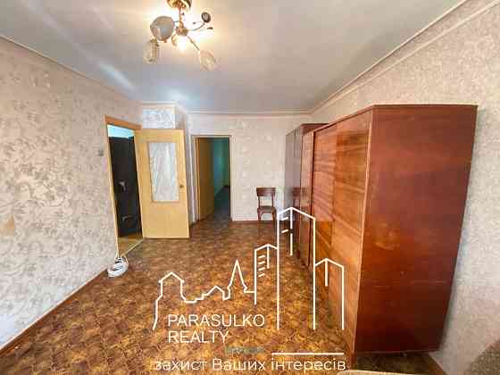 Продам затишну 2-х кімнатну квартиру в житловому стані! Кам`янець-Подільський