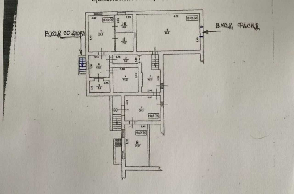 Без% Бизнес! Искровская 1 Соломенский Ереванская Чоколовский Киев - изображение 2