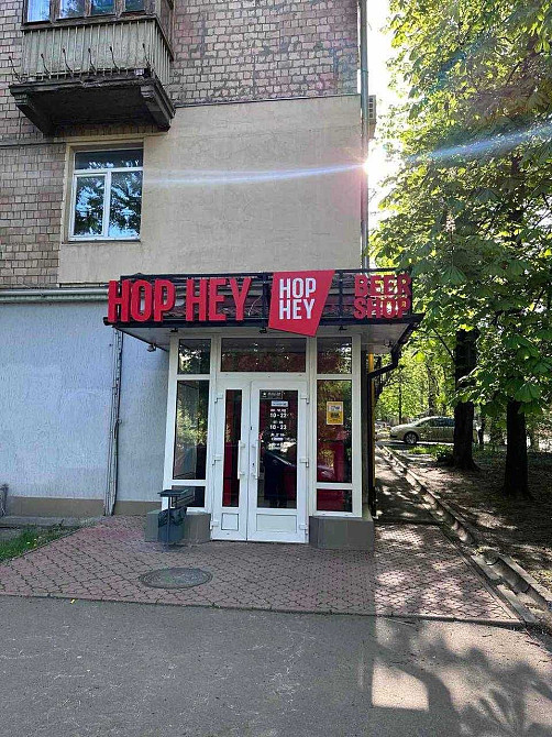 Без% Бизнес! Искровская 1 Соломенский Ереванская Чоколовский Киев - изображение 1