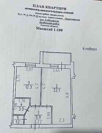 Продам 1-кімнатну квартиру в ЖК Едельвейс (район Двох стовпів) Хлебодарское
