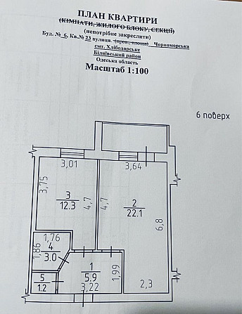 Продам 1-кімнатну квартиру в ЖК Едельвейс (район Двох стовпів) Хлебодарское - изображение 1