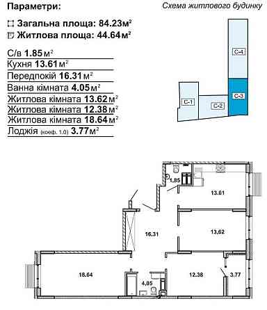 3кімн.кв. в Новобудові з індивідуальним опаленням. Центр м. Бориспіль! Борисполь