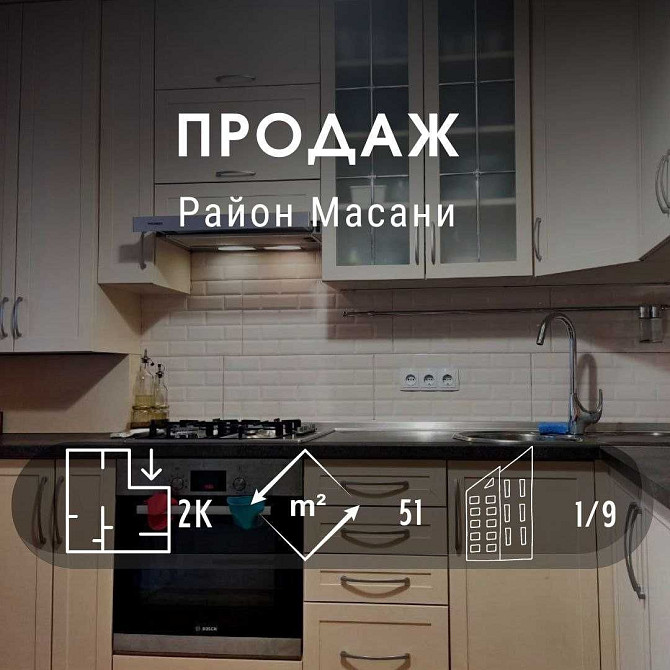 2 кімнатна кв-ра 51м2 з ремонтом, автономне опалення, тепла підлога.SP Чернигов - изображение 1