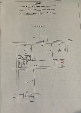 Продаж нерухомості Кролевец - изображение 6