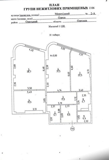 Продам 150м2 ЖК Морская Симфония Одесса - изображение 2
