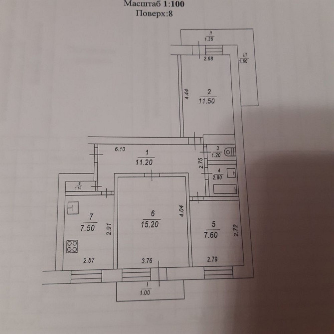 Продам 3-х кімнатну квартиру 40 років Павлоград - изображение 1