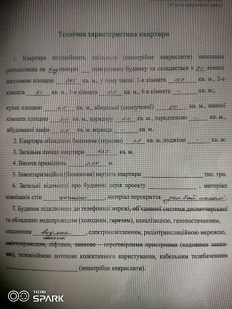 Продам трикімнатну квартиру в м. Волочиськ Волочиськ - зображення 2