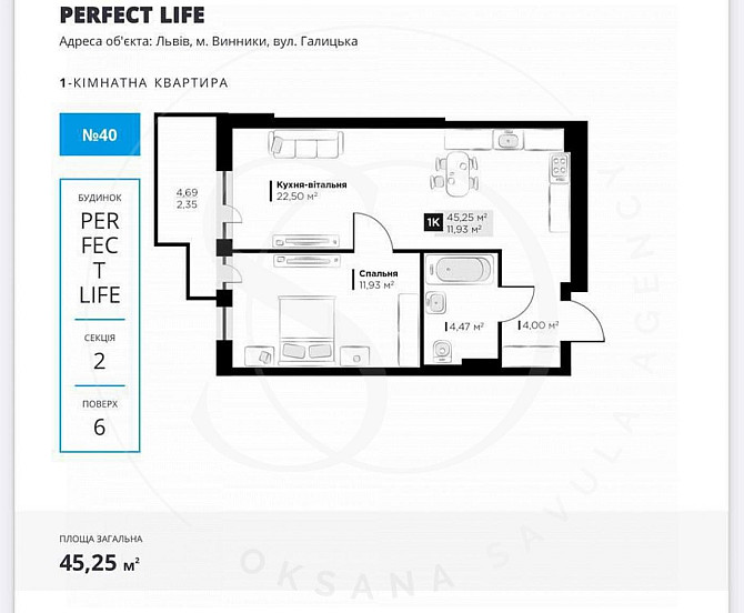 Продаж / Квартира / Галицька, Винники Винники - изображение 5