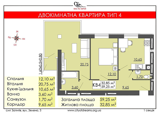 Продається 2 кімнатна квартира Малые Подлески - изображение 6