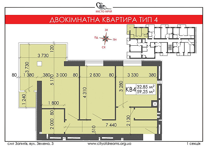 Продається 2 кімнатна квартира Малые Подлески - изображение 7