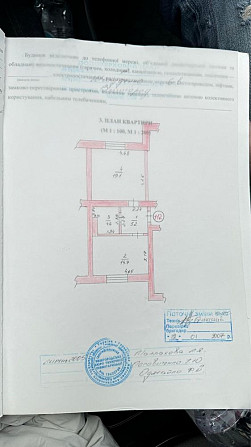 Продам квартиру Вышгород - изображение 4