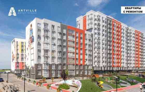 СРОЧНАЯ ПРОДАЖА Студия 29 кв.м за 21,5 тыс. у.е. ЖК ARTVILLE  Артвиль Авангард